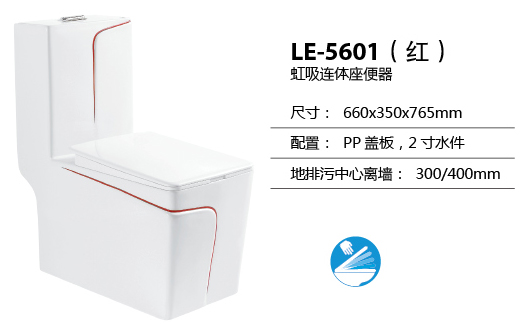 LE-5601红