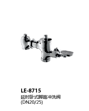 LE-8715