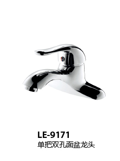 LE-9171