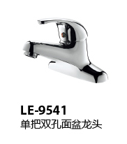 LE-9541